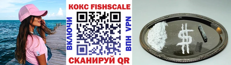 Купить наркотик аптеки Орёл Марихуана  СОЛЬ  Гашиш  МЕФ 