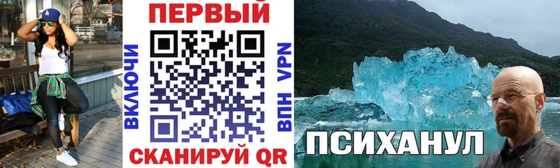 купить наркотики цена  Орёл  Амфетамин 97% 
