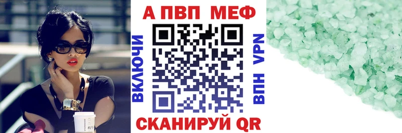 A-PVP VHQ  Орёл 