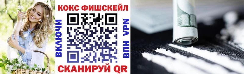 наркотики  Орёл  Кокаин Колумбийский 