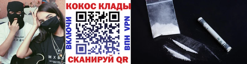 Cocaine Перу Орёл