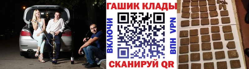 как найти   MEGA как зайти  ГАШ hashish  Орёл 