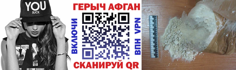 ОМГ ОМГ ТОР  Орёл  Героин гречка 