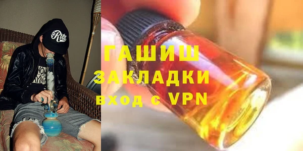 бутик Краснослободск