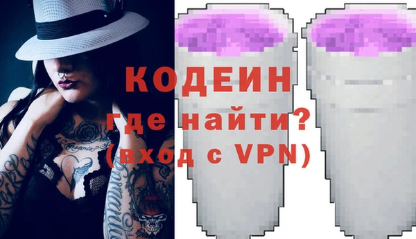 спайс Краснотурьинск