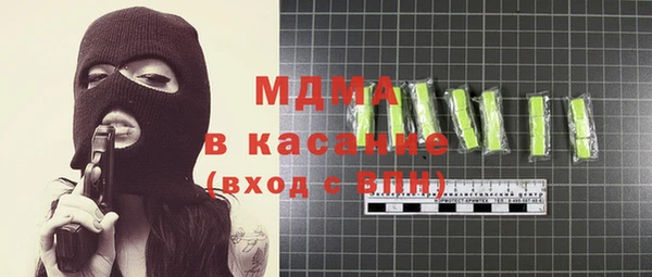 спайс Краснотурьинск