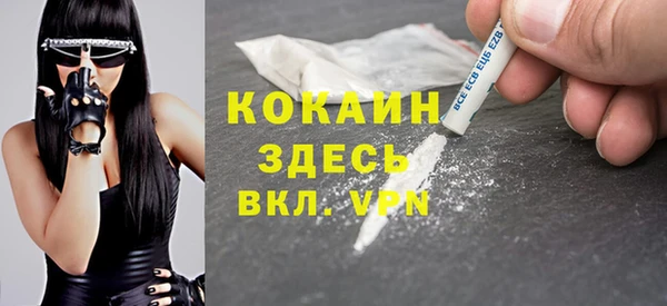 спайс Краснотурьинск