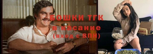 бутик Краснослободск