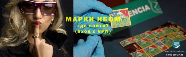 MDMA Premium VHQ Корсаков