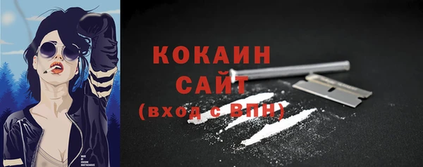 MDMA Premium VHQ Корсаков