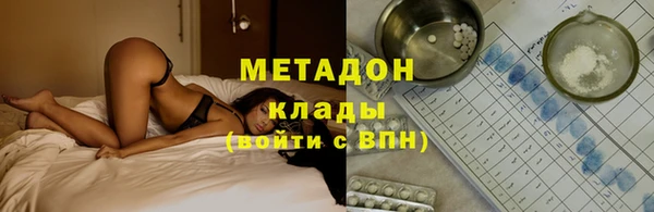 спайс Краснотурьинск