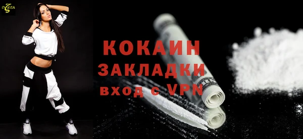 бутик Краснослободск