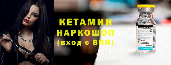 спайс Краснотурьинск