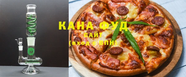 каннабис Балашиха