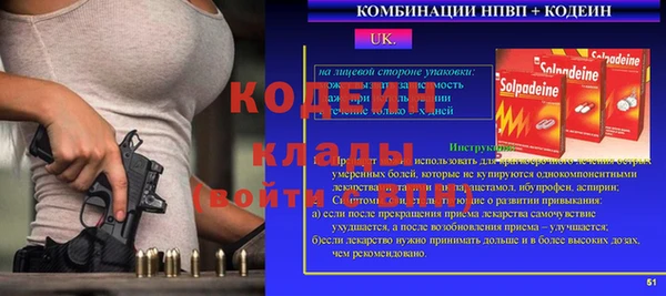 эйфоретик Коряжма