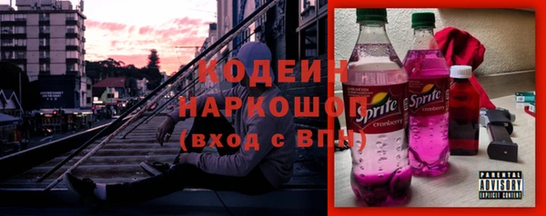 спайс Краснотурьинск