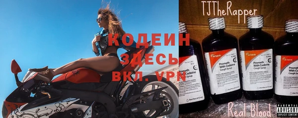 бутик Краснослободск