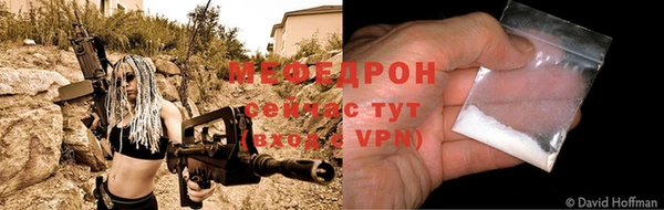 MDMA Premium VHQ Корсаков