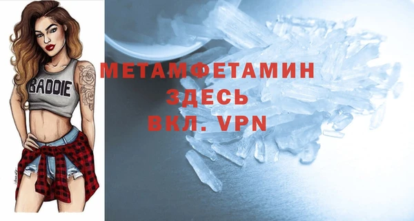 бутик Краснослободск