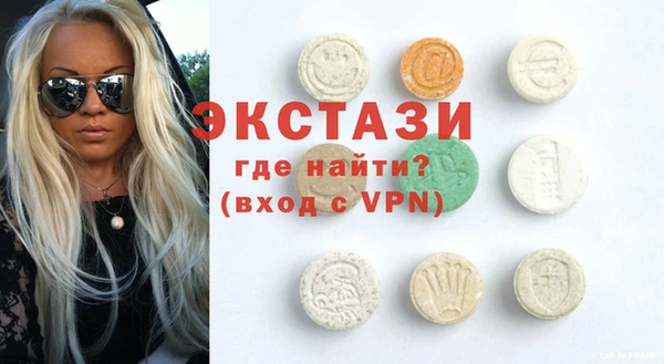 спайс Краснотурьинск