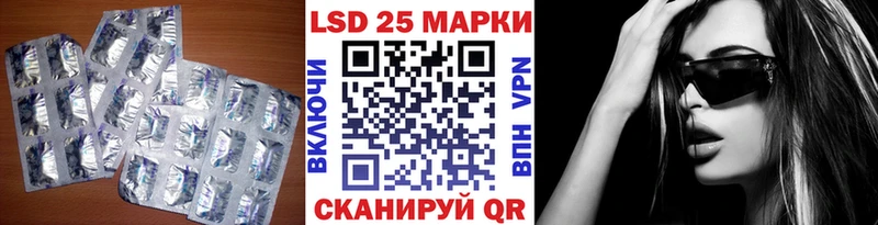 LSD-25 экстази кислота  купить наркотик  Орёл 