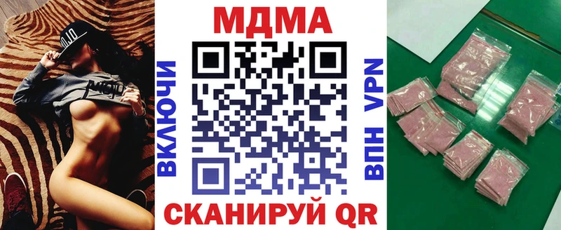 МДМА crystal  Орёл 