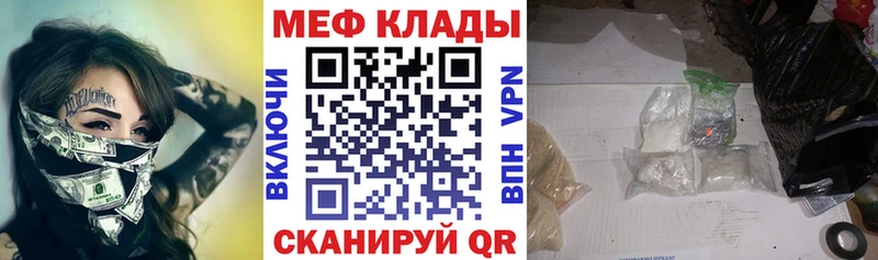 где купить наркотик  Орёл  Меф VHQ 
