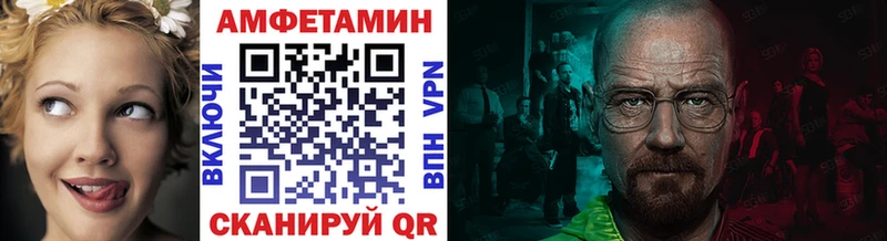Метамфетамин винт  блэк спрут ONION  Орёл  даркнет сайт 