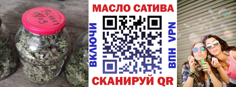 ТГК жижа  гидра вход  Орёл  цены наркотик 